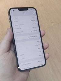 ايفون ١٣ برو ماكس • نضافه فول • بطاريه ٨٧٪