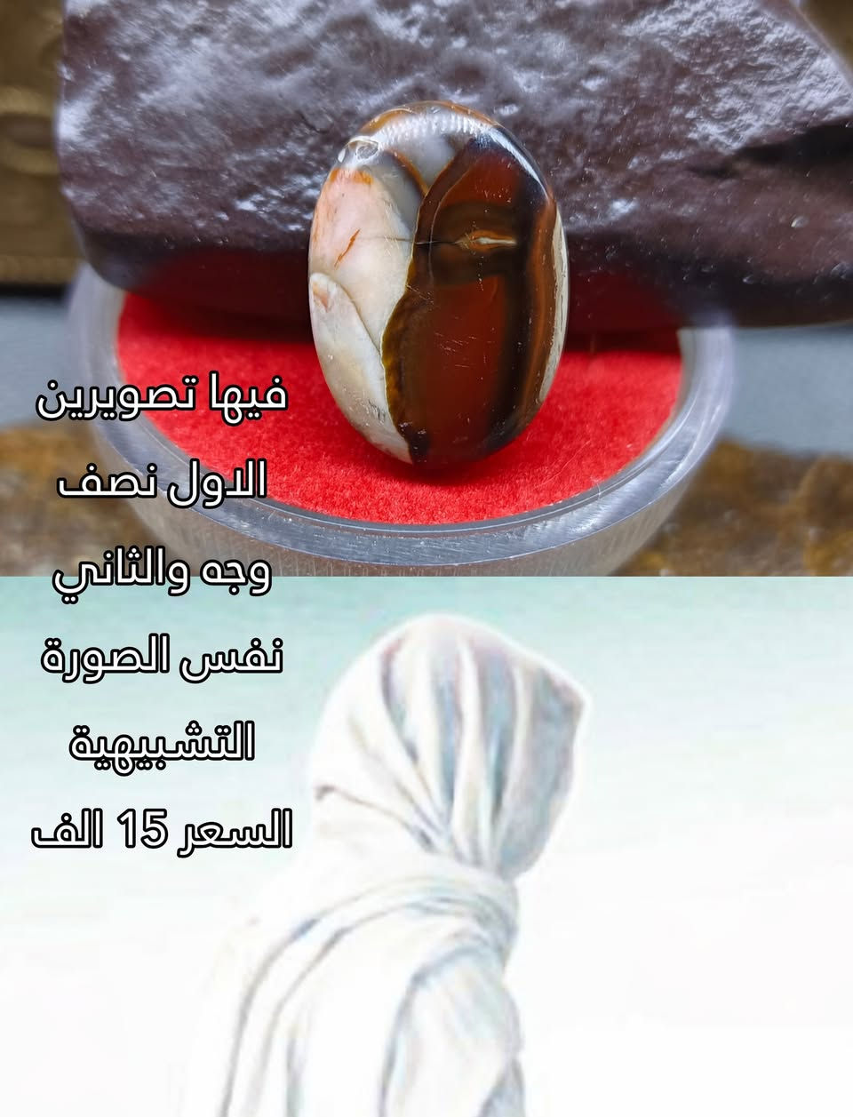 اللهم صل على محمد و ال محمد
للحجز واتساب (***********)
التوصيل متوفر لجميع المحافظات (5 الاف)
