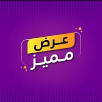 بكاع البهيازع بلشيخ حمد • ٣٠٠م • طابو زراعي