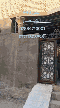 البصرة • القبلة حي موسى الكاظم • ١٠٨م