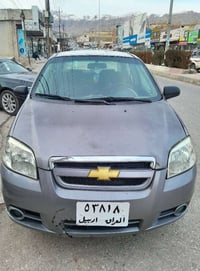 أفيو • ٢٠٠٧ • جير عادي