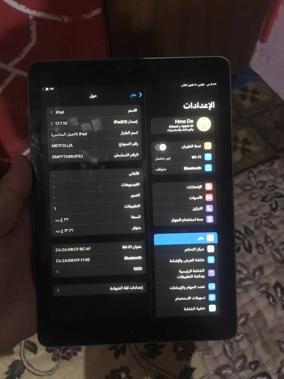 ايباد ٦ ايفون مرتب بطاريه ٩٧ ذاكرة ٣٢

السعر ١١٠


**إذا كنت صاحب هذا الإعلان وتريد حذفه لأي سبب، رجاءا أرسل رسالة إلى الدعم الفني**