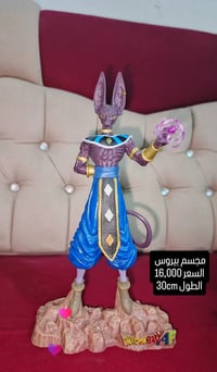 مجسمات • ون بيس • دراغون بول