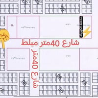 قطعتان متجاورتان • ٧٠٠م • النجف الأشرف