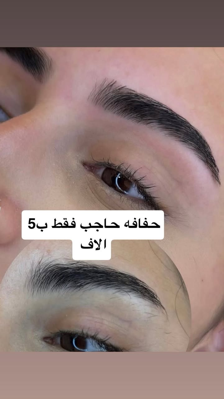 كل عام وأنتم بألف خير
صالون ديلا  يقدم لكم افضل العروض
 عنوان الكاضميه العكيلات قرب أفران السامر 
*********** 
رقم الصالون للاستفسار 

توجد لدينا خدمه منزليه نفس الاسعار فقط اجور التوصيل عليكم ♥️الحجز مسبق قبل بيوم او ساعات
