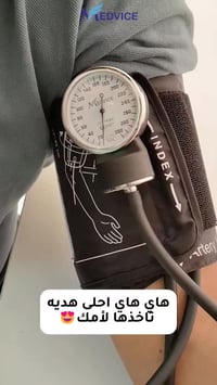 توصيل مجاني • عرض