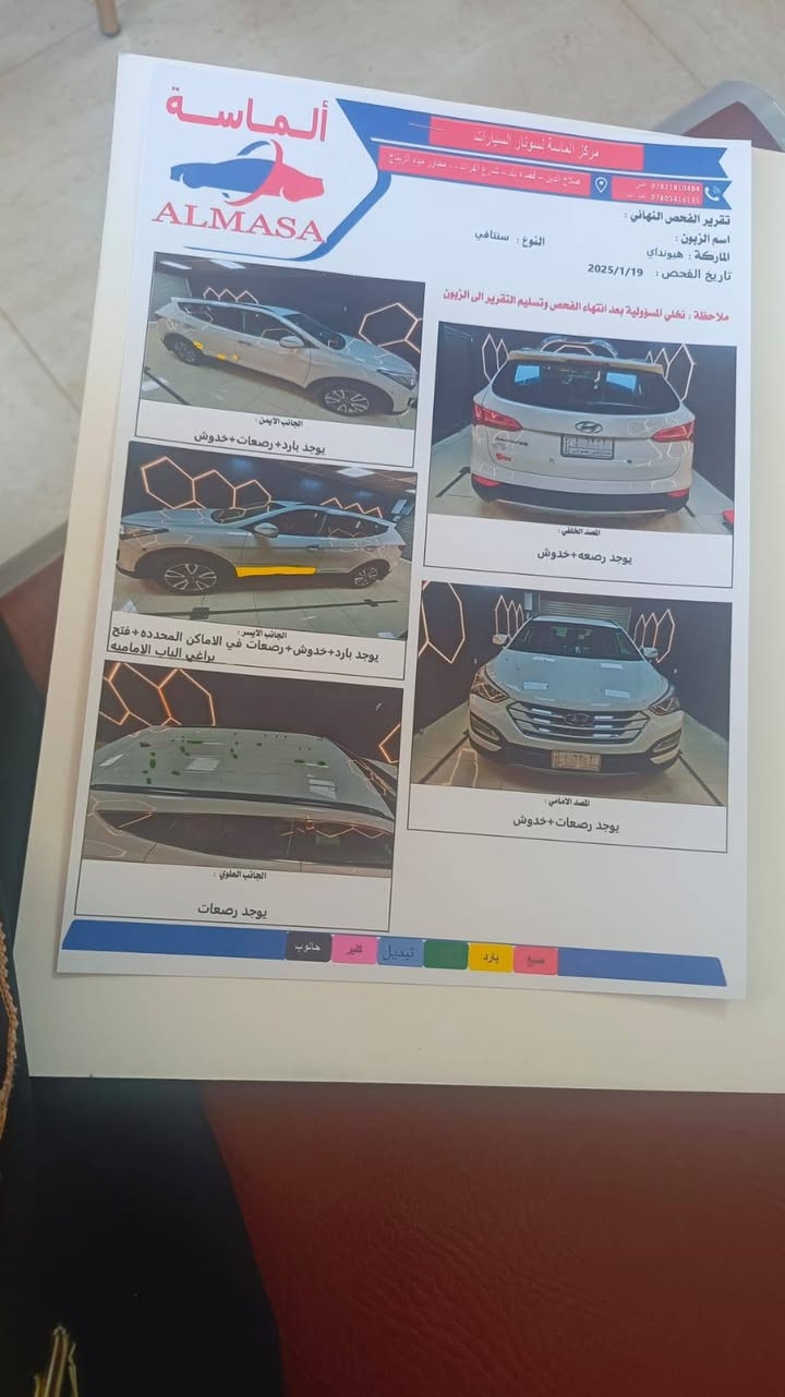 سلام عليكم سنتافي للبيع سعر ١٧٠ وبيها مجال بصيط  نضيفه رقم صلاح الدين مكاني دجيل شراي يتصل ***********٢
