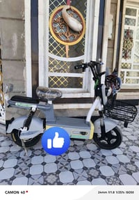 ماطور شحن البيع حجم 14 واشري يتصل 07831407630