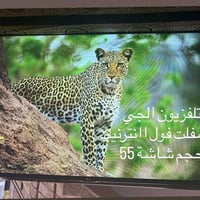 الجي ٥٥ • جنرال ٥٥ • سمارت فول مواصفات