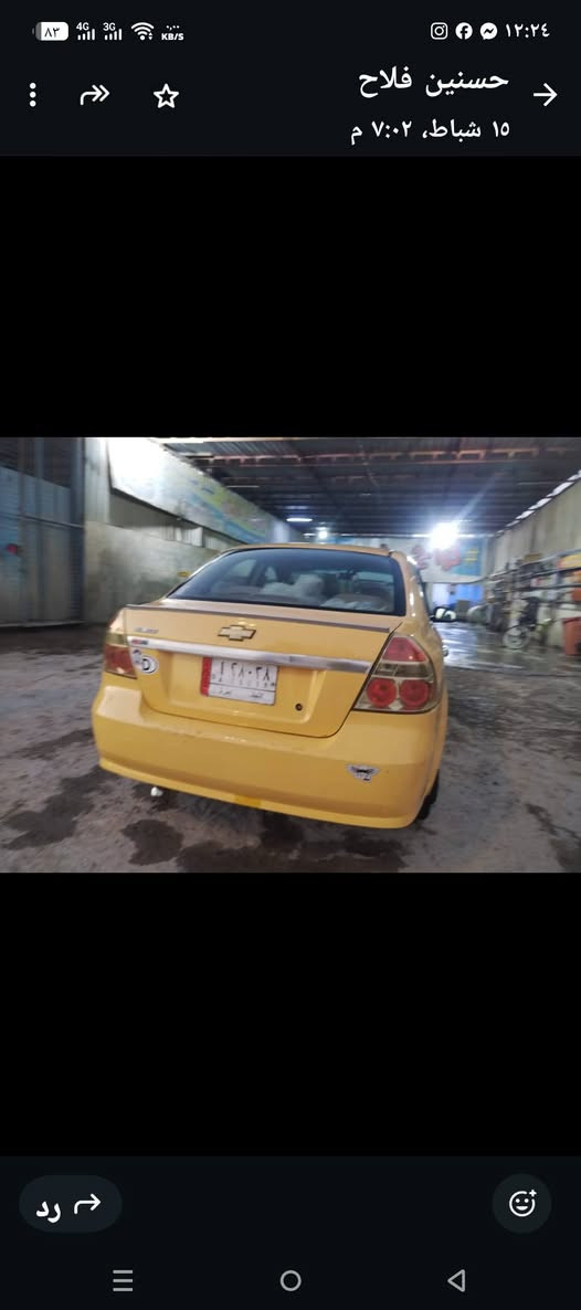 من رخصت الادمن سلام عليكم للبيع افيو مديل 2010 فول عادي سياره حلوة مكان السيارة النجف الاشرف رقم صاحب السيارة *********** اتصال على الرقم سعر 50$ وبيه مجال للشراي
