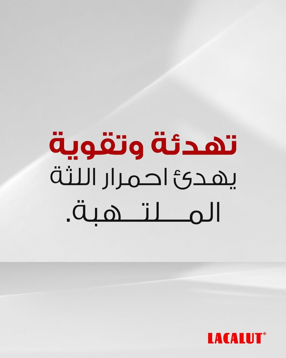 .
لاكالوت اكتف تكدرون تطلبوه من خلال الصفحة او تلگوه بكافة الصيدليات!
.
#لاكالوت


**إذا كنت صاحب هذا الإعلان وتريد حذفه لأي سبب، رجاءا أرسل رسالة إلى الدعم الفني**