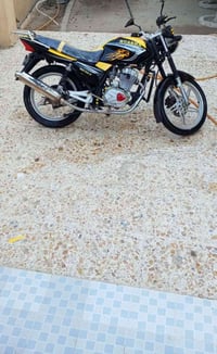 هيوشه • مكمرك • الرمادي