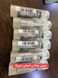 D155السلام عليكم توفر غراض كوماتسو 07731307497