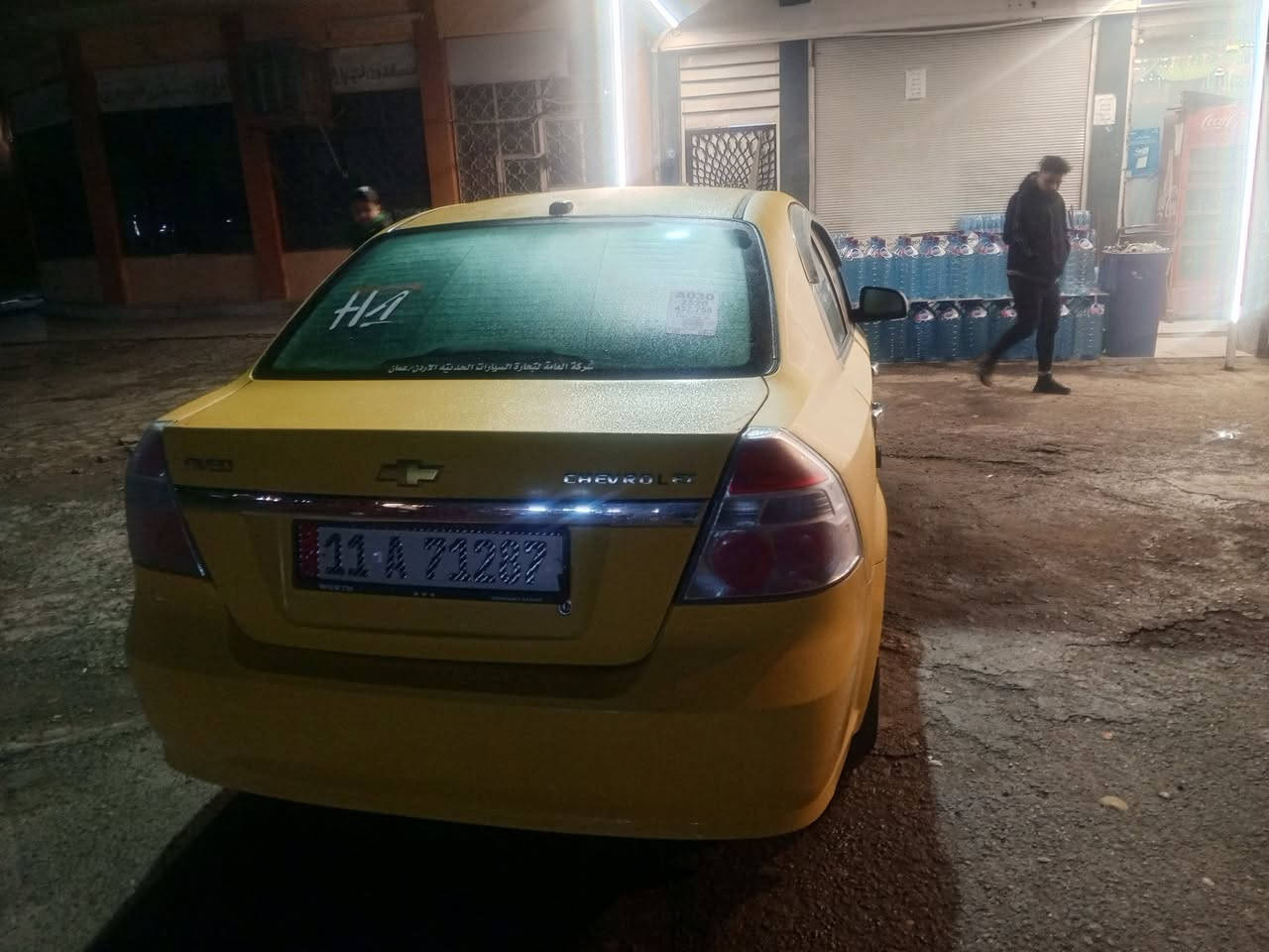 سلام عليكم سياره افيواه 2011هيه غرامه صفر مكينه واكيراه شراط سياره اني شرعي شراط وكال وتحويل سعر62سيار كوماتيك تصل بس ماكو عله فيس
***********
***********
