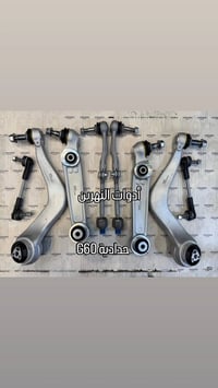 🔹السلام عليكم متابعين ادوات النهرين⚙️⚒️   🔹توصيل بغداد و المحافظات 🚚  ...