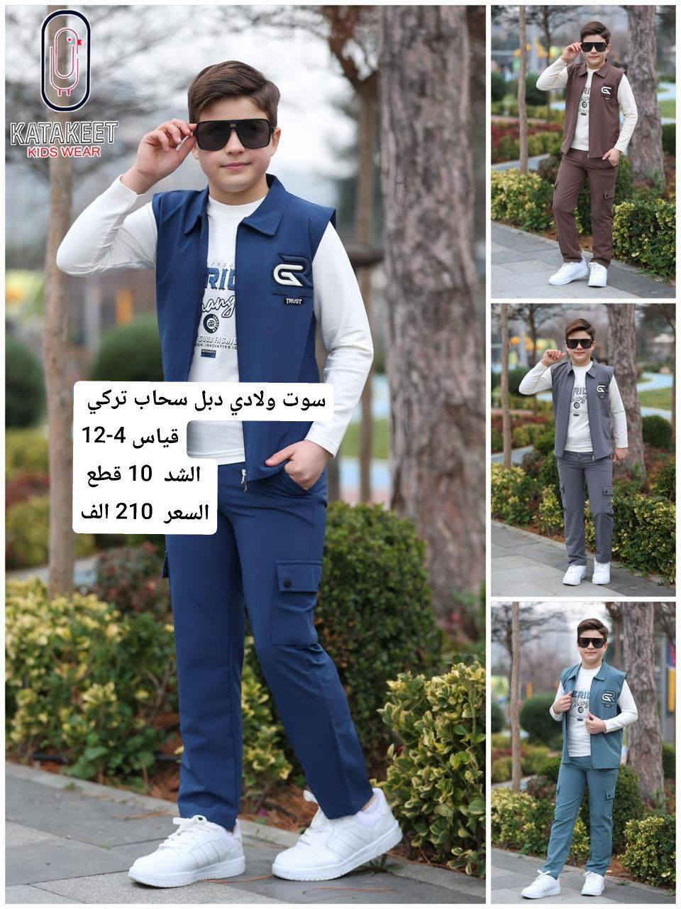 جملة فقط وشرط الفحص بوجود المندوب للحجز خاص
https://t.me/wwwtttymmm


**إذا كنت صاحب هذا الإعلان وتريد حذفه لأي سبب، رجاءا أرسل رسالة إلى الدعم الفني**