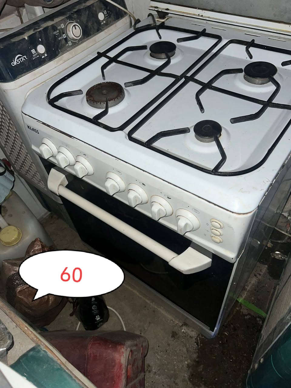 المكان بغداد حي الفرات التواصل ***********
