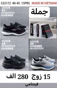 ✨ أهلاً بكم في عالم الأناقة! 👠 أحذية راقية – جودة عالية – أسعار تنافسي...