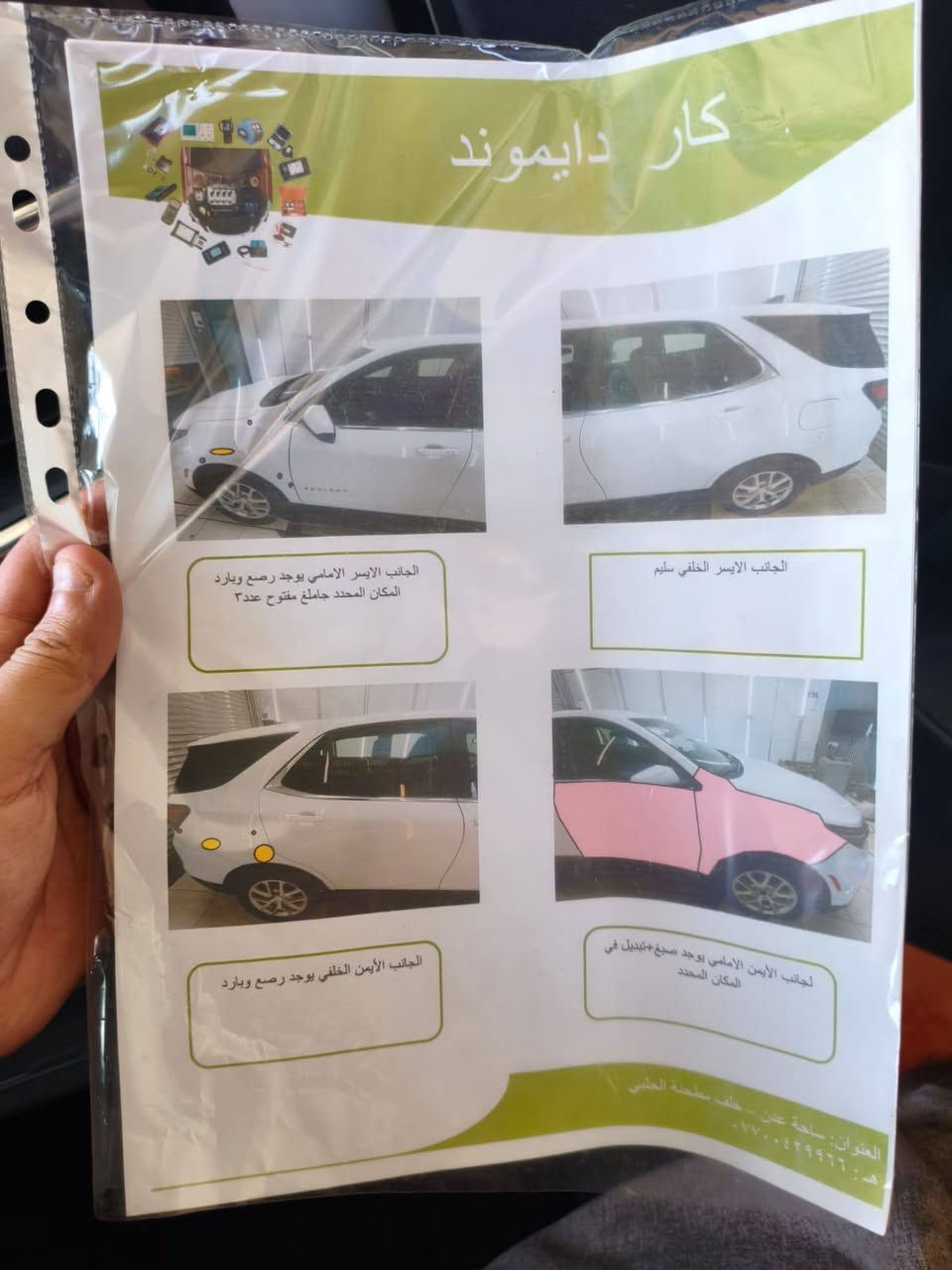 نظافة 100 / 100
كوينكس LT 2023
مكانها بصرة / رقمها اربيل باسمي 
سيارة نظافتها اكثر من الصور
ميحتاج احجي مواصفاتها تعرفوها
ما تصرف بانزين ابد
ضربتها موضح بالفحص
الإضافة :- 
دبلات اثنين هيدروليك 
طبلات ياباني عدد اثنين
مراوس بتيران او جورني 

للتواصل :- ***********  واتس اب
*********** اتصال
