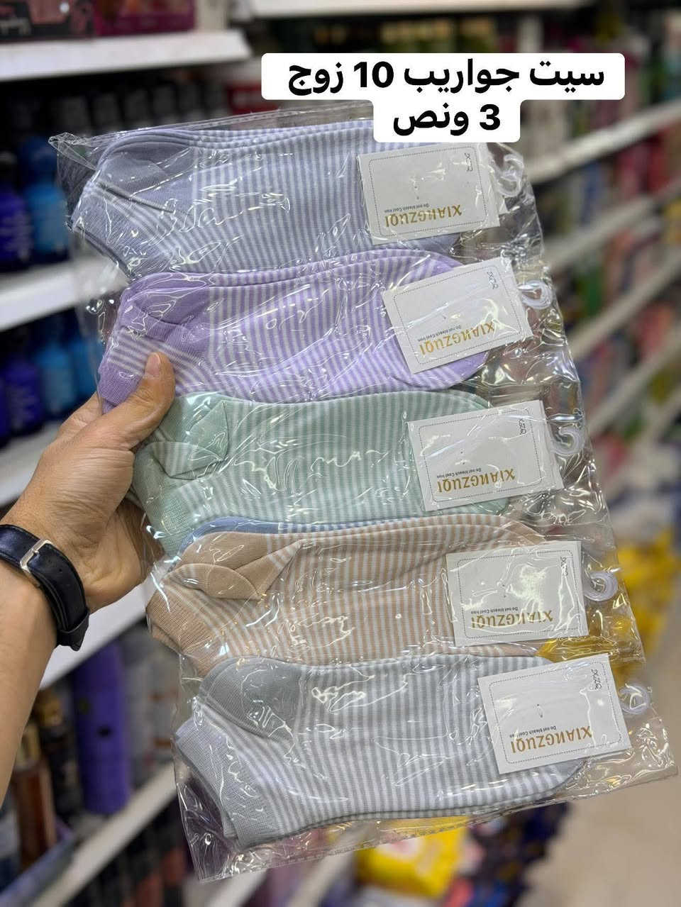 شهر رمضان شهر الطاعه والغفران 🌙 عروضنا وياكم مستمر توصيل سوينه لكلم لكل محافظات العراق ب3.الف فقط حجز واتساب ***********456😍عرض خاص عل قسم المنزليه لايك ومشاركة لصفحة ليصلكم كلشي جديد عروضنا وياكم ماتخلص التنزيلات والتخفيضات بس مجمع حسين رضا عويز ملك للعروض ونتو ملك الاختيار خليكم يمنه نحن عنوان التميز والابداع للحجز والاستفسار واتساب ***********...🔥🔥💜
#سماوه #المثنى #العراق #بغداد#البصره #ترند #الموصل #الشعب_الصيني_ماله_حل😂😂 #النجف #كربلاء_المقدسة #الناصريه
