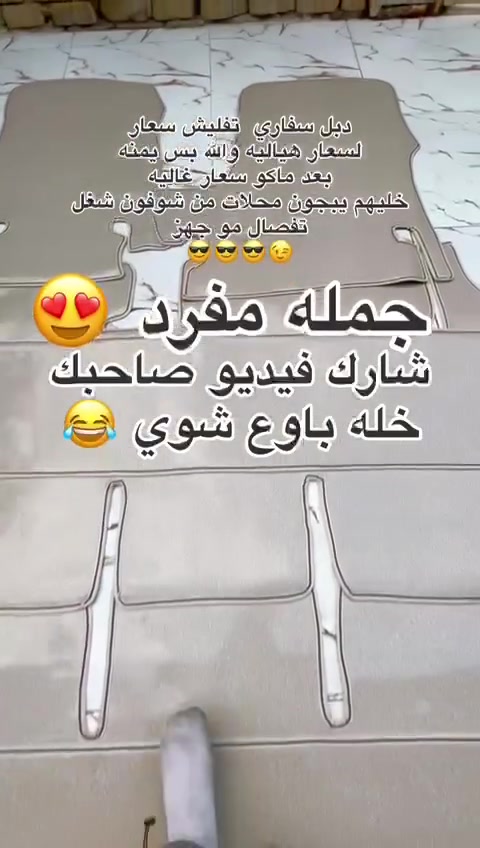 دبل سفاري بٰسہ بسعر ١٠٠ والله فر عراق كله يله شتري  جمله مفرد بهاذ سعر


**إذا كنت صاحب هذا الإعلان وتريد حذفه لأي سبب، رجاءا أرسل رسالة إلى الدعم الفني**