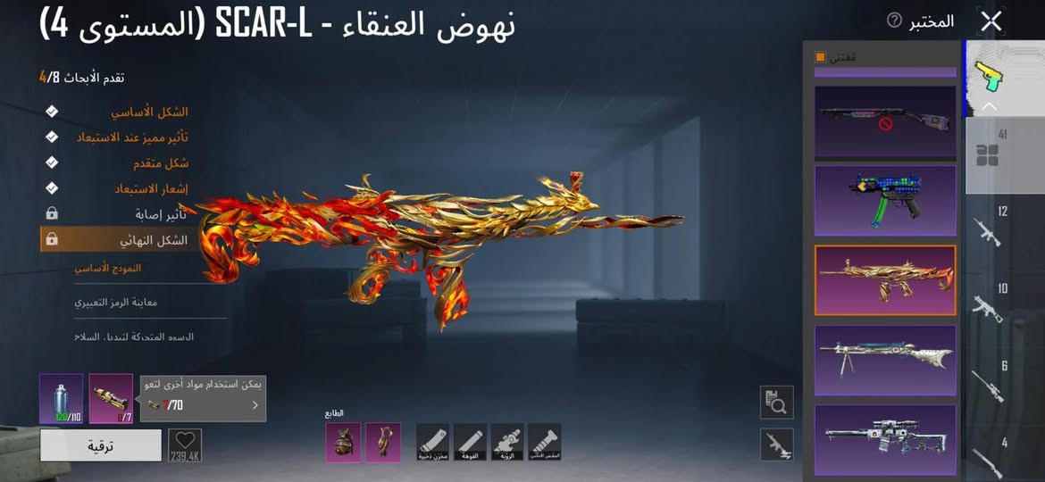 السلام عليكم
اسم خام Daf2
حساب ببجي لفل 82
المجموع 67 قريب ع 68 
فيس و3 قصات شعر 
حساب مصروف عليه ومرتب 
مكان بابل اقبل بوسيط
بيع او مراوس مع حساب سقوطB+امفور جوكر
للتواصل واتساب ***********
