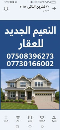 ٢٠٠م • حي الجامعة • جاهزة للبناء