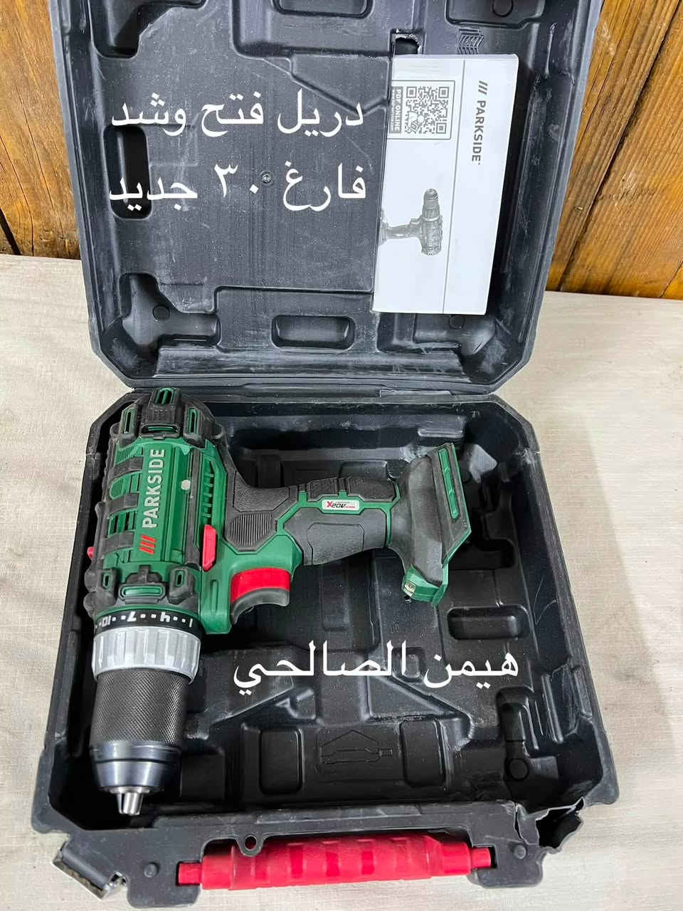 بسم الله الرحمن الرحيم 
الحمد لله والصلاة والسلام على رسول الله 
للحجز والاستفسار مراجعه الصفحه فقط
يوجد توصيل كافه المحافظات
wa.me/9647739942400


**إذا كنت صاحب هذا الإعلان وتريد حذفه لأي سبب، رجاءا أرسل رسالة إلى الدعم الفني**