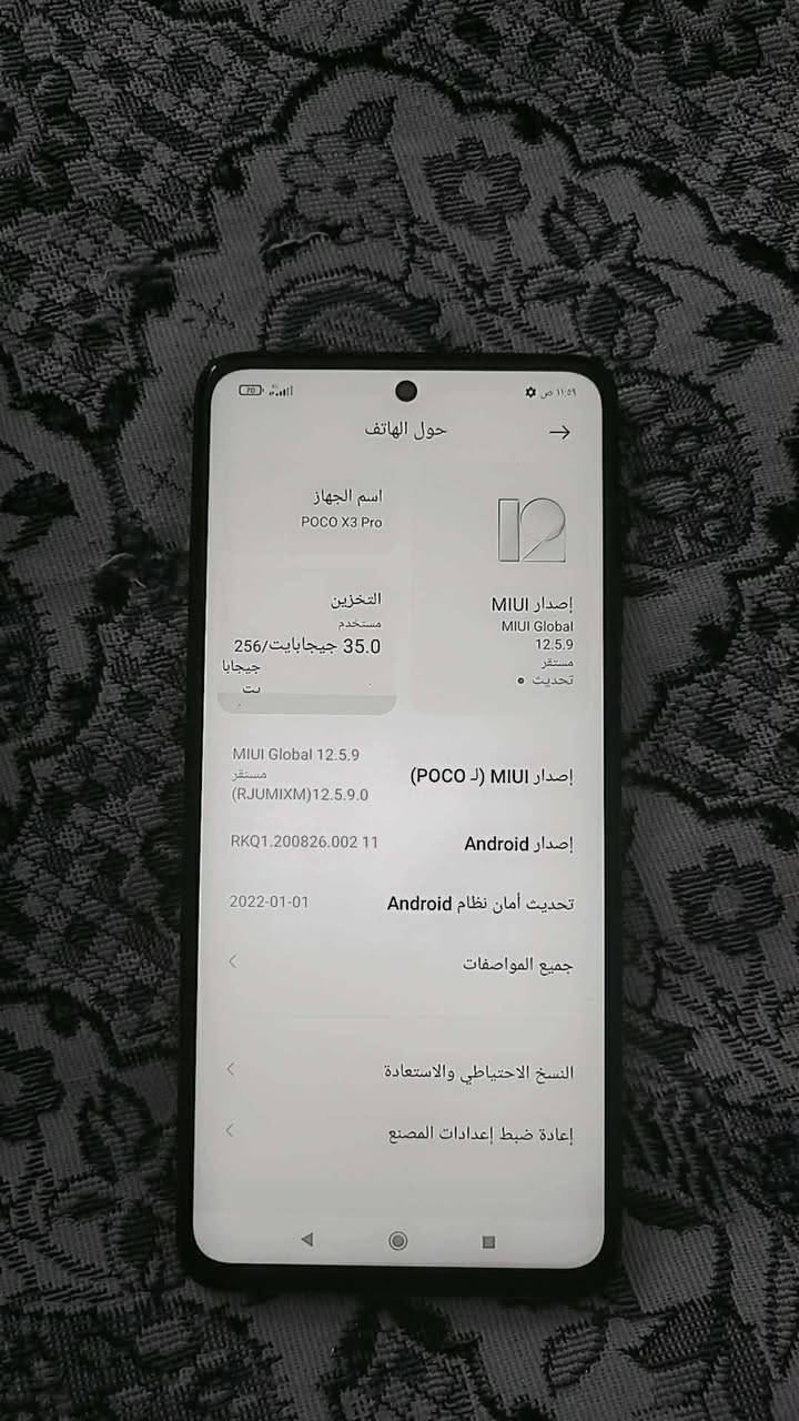 السلام؟ عليكم؟ بوكو X3؟فول نضافه الذاكره؟ 256 بوبجي؟ 60 فريم؟ السعر؟ 80 الف؟ *********** تواصل على هاذا الرقم
