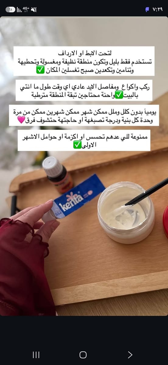 هلاو حبيبتي❤سويت عرض كامل لبشرة صافية وشعر طويل وناعم ومتغذي وجسم صافي عرض الصيف﴿شامبو وبلسم ساكورا🎀زيت بنت السلطان لشعر صحي 🎀ويمنع النفشة والتساقط🎀صابون القهوة للحبوب🎀كريم الكولاجين تبيض وترطيب🎀واقي شمس حماية عالية من اشعة الشمس القوية💖مقشر للرؤس السوداء عرض كامل توصيل مجاني لجميع المحافظات العراق الاحجز والاستفسار راسلو الصفحه


**إذا كنت صاحب هذا الإعلان وتريد حذفه لأي سبب، رجاءا أرسل رسالة إلى الدعم الفني**