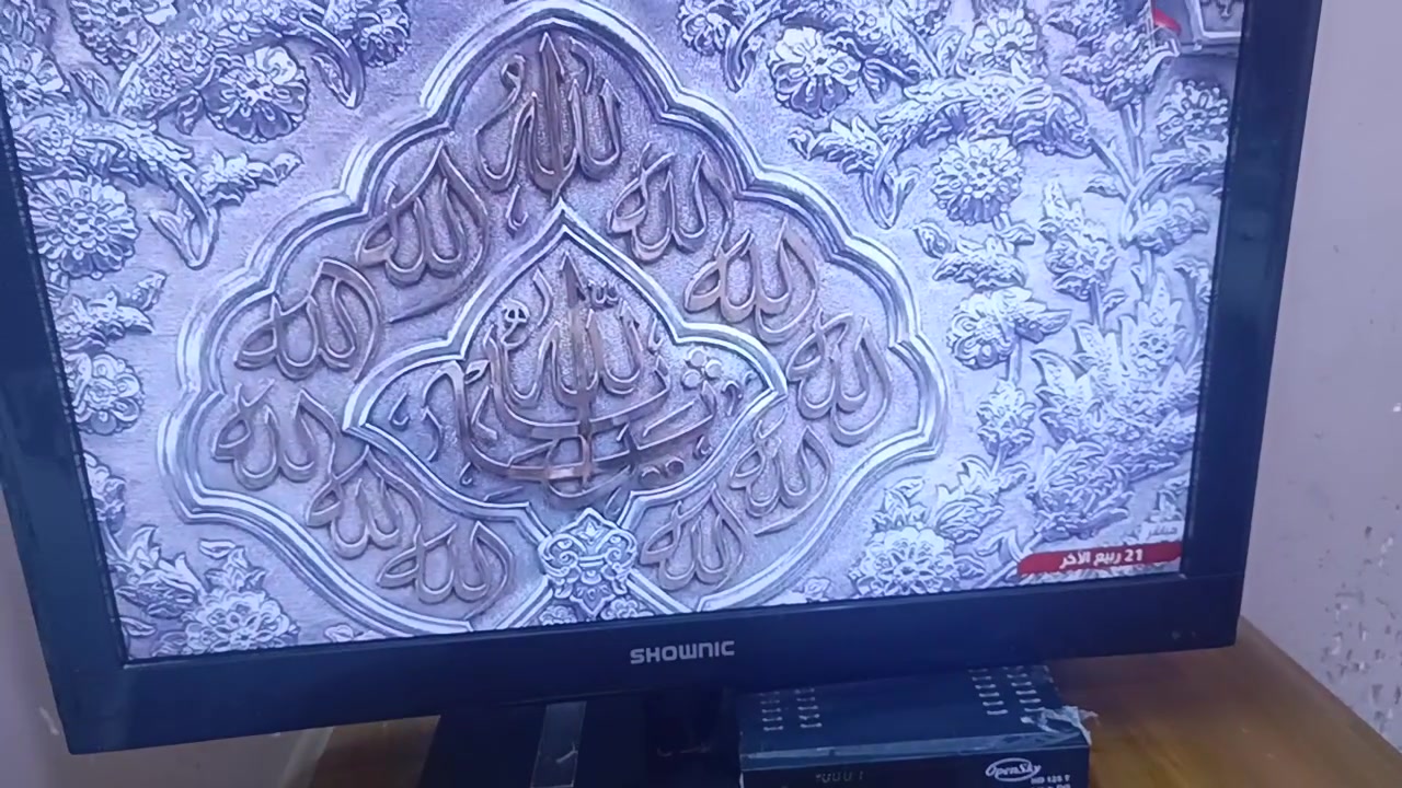 سلام عليكم  
بلازمه لحجم 32 سعر 75 وبي مجال لمكان سوق الشيوخ الحكيكه 
رقم الهاتف  ***********
