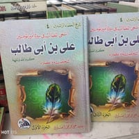 ٢ مجلد • للبيع