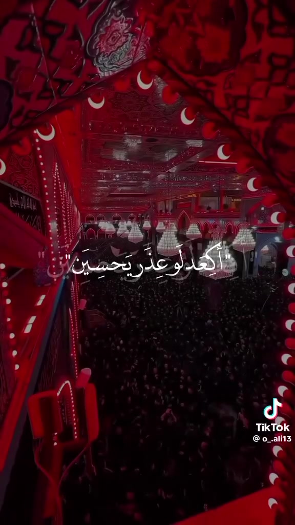 الى اهالي الصويره الكرام 🌹🌹🌹
تنطلق حمله ابو الفضل لزياره العتبات. المقدسه 🕌🕌

يؤم الاثنين مراسيم يؤم الدفنه ....الى كربلاء المقدسه 🕌

الذهاب.الساعه 5فجرا 🕔🕔

العوده الساعه 3عصرا 🕔🕔

سعر النفر 5000فقط 💰💰

كوستر حديث. ومكيف 🚌🚌

اتصل ونجيك ل اقرب نقطه. داله ....🛤🛤

واحنه في خدمه اهالي الصويره الكرام ...💕💕

للحجز والاستفسار ‏‪***********‬‏📲📲📲

‏‪***********‬‏📞📞📞
