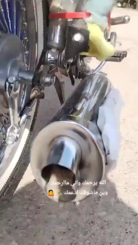 سلام عليكم تايكر للبيع دراجه مفوله من كلشي سعر 700وبيه مجال حك الجيه مكاني خالص
***********
