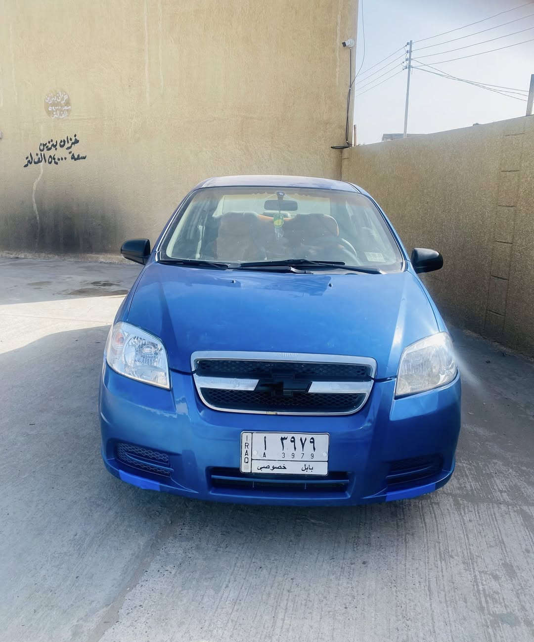 السلام عليكم افيو موديل 2007 محرك مسكر المرغوب حلوه سيارة بيه رشات صبغ للجمالية وبيه خياسات بل دوسه باقي نضيف انطيك بيه تراي للشمال  بأسمي تحويل شوكت متريد  سعر 45 وبيه مجال
مكان سيارة بابل ابي غرق 
***********
