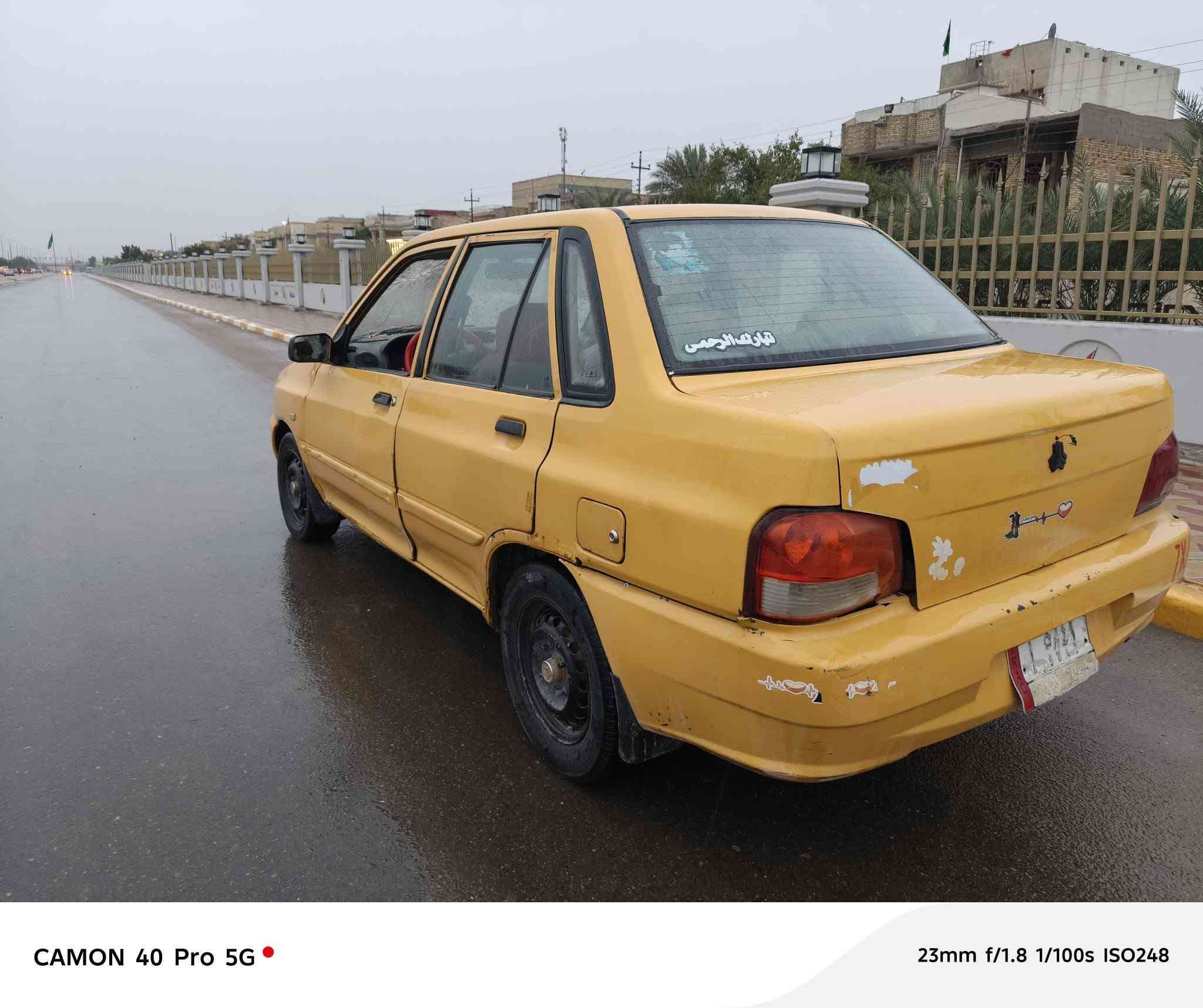 سلام علبكم م12 رقم ميسان جاهزه ينويه نافذه بل 2022 مصفره بيهه بركيت اليمن طاك بعده عله وظعه كبر ومكينه مكفولات تحويل مباشر  ميسان نهاوند سعر 14 اقره قبلا تخابر ***********
