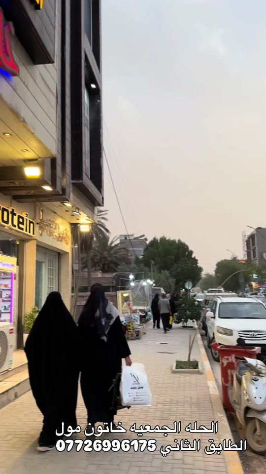 كل مايحتاجه طفلك في مكان واحد  بابا سنفور جايبلكم بضاعه للعيد😀 فد شي  توصيل بابل 3,000—-باقي المحافظات 5,000 - واتساب📞:: *********** - بابل_الحله_الجمعيه_خاتون_مول_الطابق_الثاني - موقع خاتون مول🏦 مقابل مرطبات الدب #الحله #بابل #العراق #اكسبلور_فولو #ملابس 
