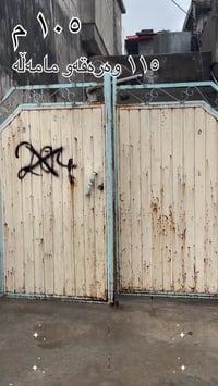 السليمانية • ١٠٥م • ١ غرفة