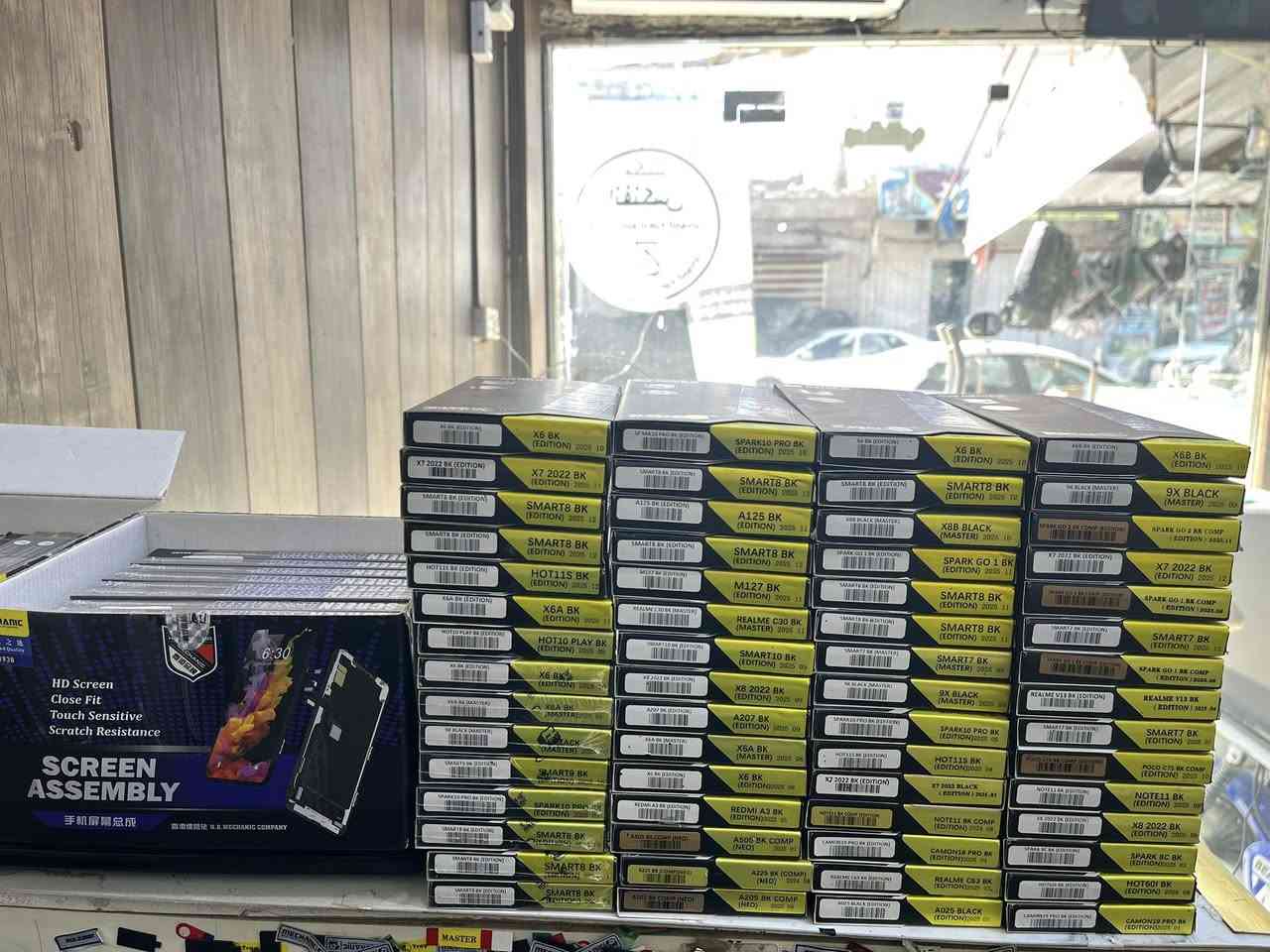 #عرض_VIP
يتوفر لدى #انفنكس_
صيانه فوريه لجميع انواع الهواتف النقاله 
#عروض_خاصه لزبائن الكرام 
شاشات اصليه شغل نضيف #ضمان
بسعر مناسب 
وأيضاً وفرنالكم شاشات جمله لأصحاب المحلات بسعر الجمله شاشات
اصلي وكاله-اصلي صيني 
للاستفسار #
#واتساب
***********
منتظر هادي
