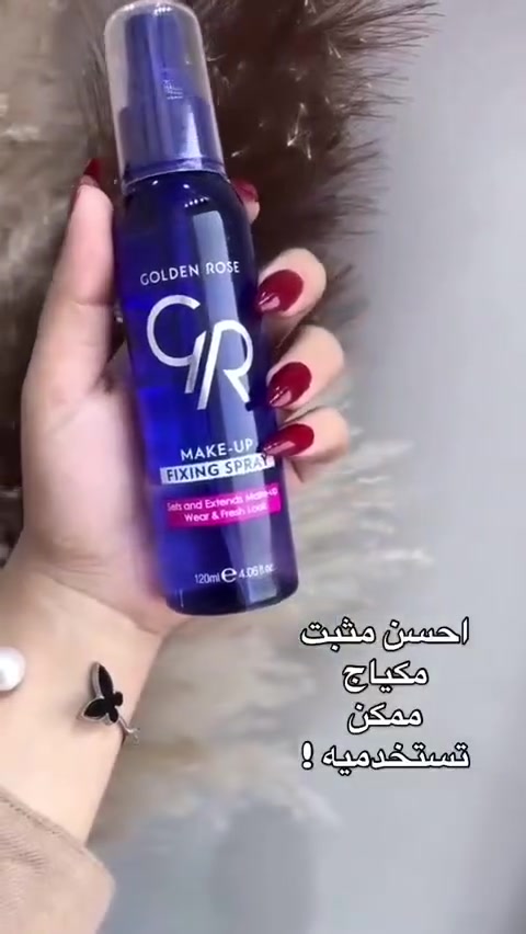 بخاخ مثبت مكياج من كولدن روز💜💜

✅هالسبري كلش لطيف ومثبت للمكياج جربته وشفت فعاليته كلش حلوة ومكياجي ثبت ليوم كامل وبدون سيلان وسعره مناسب جدآ السبري خفيف كلش  على البشرة   

❤️

❤️#

#@


**إذا كنت صاحب هذا الإعلان وتريد حذفه لأي سبب، رجاءا أرسل رسالة إلى الدعم الفني**