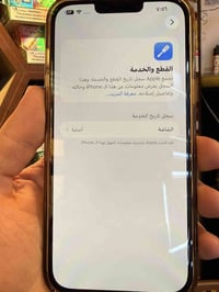 13 برو ماكس لون ذهبي ذاكرة 256 بطارية 95 تك سيم  نظافة 100‎%‎ امبدل شا...