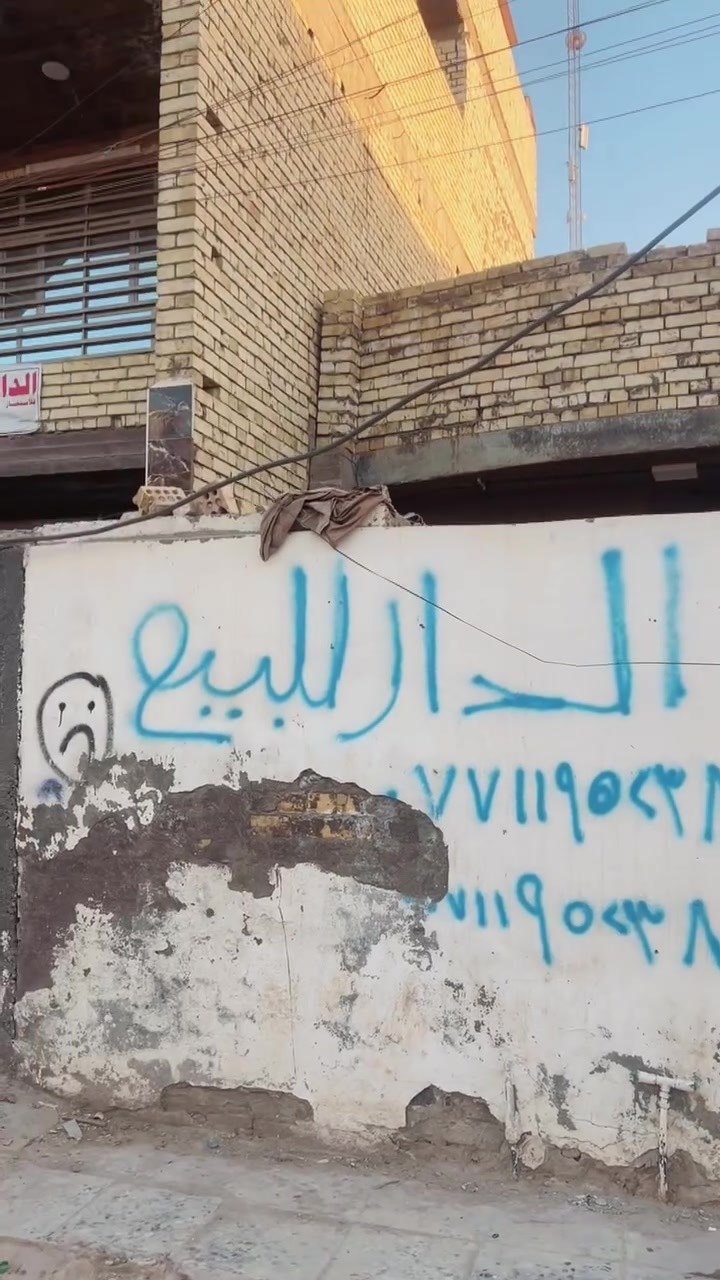 السلام عليكم ١٠٠ متر الضباط الثاني بفرع مجمع فدك ***********

