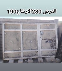 محلات للبيع • ابواب وشبابيك • الحمدانية