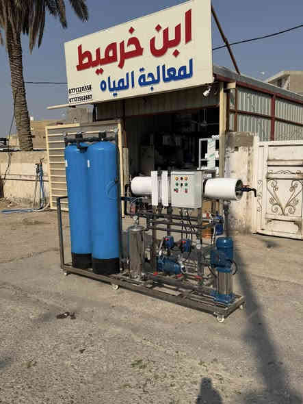 مركز أبن خرميط لمعالجة المياه 

تم تنصيب محطات  ماء ارو 1000لتر بالساعه 

الى محافظة محافظات ذي قار - الشطرة 
مضخات ايطالي بتاكس 
منبرين فلمتك أمريكي آصلي رطب BW30PRO-400  USA
شاصي استلس أستيل 
بطل حجم ١٦٦٥عداد ٢ 
لوحة سيطره (بورد كهرباء) كوري هونداي
مضخة حقن ETA TRON  إيطالي     (MADEIN  ITALY )
كاترج بلاستيك 5 فلاتر 

 الرقم /***********
الرقم/ ***********
