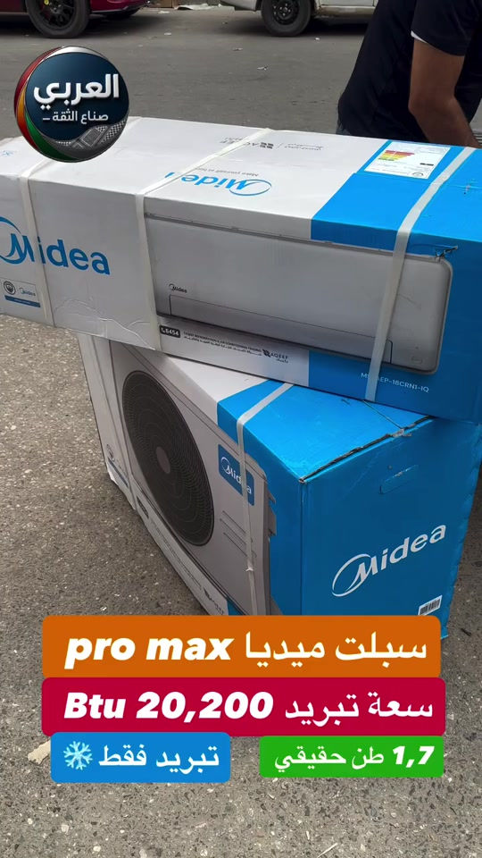


**إذا كنت صاحب هذا الإعلان وتريد حذفه لأي سبب، رجاءا أرسل رسالة إلى الدعم الفني**