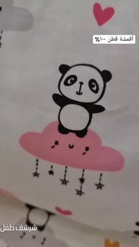 قماش بوبلين تركي • ضد التحسس • نفر ونفرين