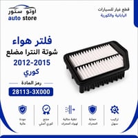 📢 أهلاً وسهلاً بكم في أوتو ستور 🚗🔧  نرحب بكم في صفحتنا المتخصصة ببيع ق...