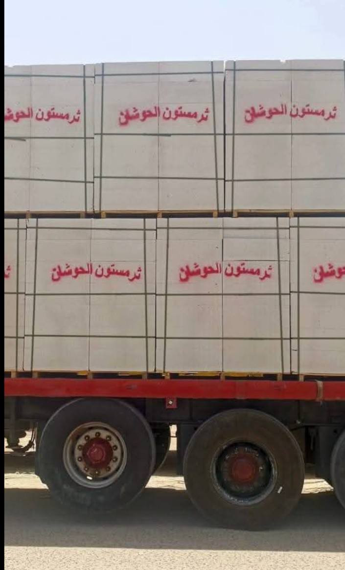 شركه الزهيري 
للبيع المواد البناء 
رقم الهاتف. ***********
رقم الهاتف. ***********

سعار ثرمستون.  واصل
ثرمستون وطنيه.  350واصل
ثرمستون حوشان. 345واصل
ثرمستون البصره.  355واصل
ثرمستون بلد سلام.340واصل
ثرمستون شمس 350واصل
ثرمستون عكاده 12سنتيم 
ثرمستون 15سنتيم

سعار بلوك واصل
بلوك صناعيه حمدان. 775واصل
بلوك جويبده. 700واصل
بلوك. 15سنتيم. 700وصل

سعار طابوك
طابوك نهرون. 200واصل
طابوك احمر. 340واصل

سعار سمنت 
سمنت فالكون عادي. 105واصل
سمنت فلكون مقاوم 108واصل
سمنت مبروكه عادي 106واصل
سمنت مبروكه مقاوم 110وصل

سمنت ابيض عراقي 100طن
سمنت ابيض يراني 200طن
سمنت ابيض سعودي 250طن
غبره شمال 
غبره نجف 
جص فني 
ماده رويل سيتو 
ماده ثرمستون كويتي 
ماده تي ماكس
ماده وطنيه البصرة, العراق
