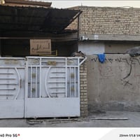 الرشاد • ١٠٠م • ورقة تطويب