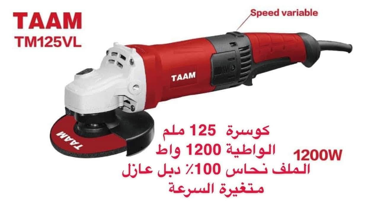 ✨ بمناسبة حلول عيد الأضحى المبارك ✨
نتقدم بأجمل التهاني والتبريكات إلى زبائننا وأحبابنا الكرام 🌙🐑
سائلين الله أن يعيده عليكم بالصحة والرزق والسعادة، وأن تكون أيامكم كلها فرح وبركة 🤍

كل عام وأنتم بألف خير
عيدكم مبارك من أخوكم/ كرار اللامي 🌹
نقدم لكم أبرز المنتجاتنا من شركة تام كل شي يخص شركة تام يوجد لدينا 
📍 بغداد
📞 ***********
